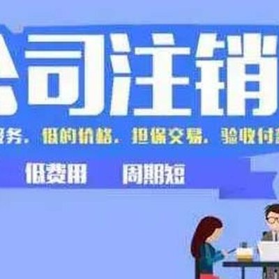懷寧租賃公司注冊(cè)費(fèi)用,安慶工商注冊(cè)